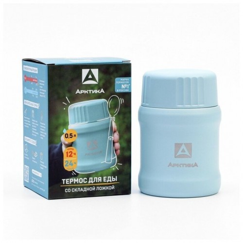 Термос для еды Арктика 311-500 0.5 л (голубой) 4