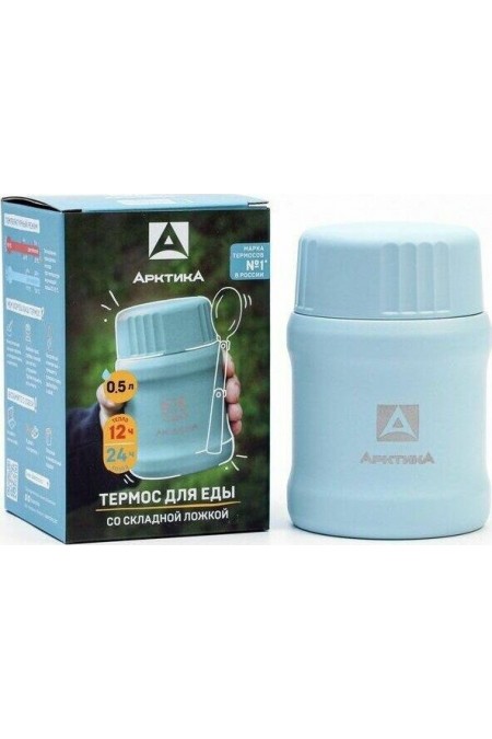 Термос для еды Арктика 311-500 0.5 л (голубой) 6
