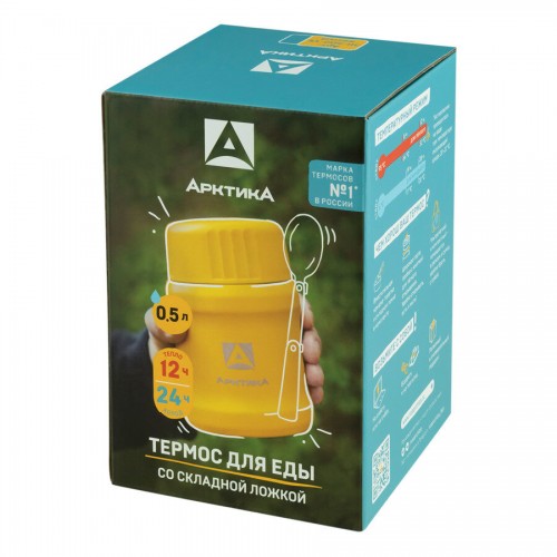 Термос для еды Арктика 311-500 0.5 л (желтый) 8