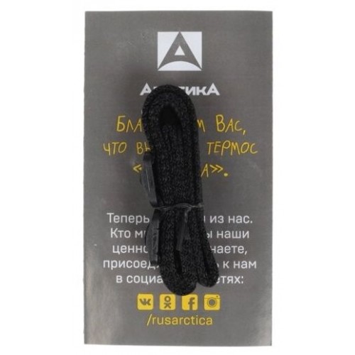 Термос для еды Арктика 403-1500 1.5 л (стально) 8