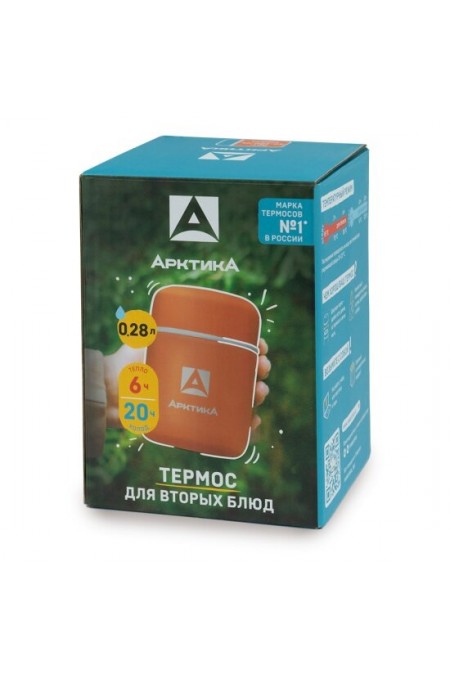 Термос для еды Арктика 411-280-CL 0.28 л (коралл) 3
