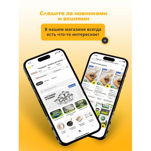 Термос для еды Biostal NRP-600 0.6 л (серебристый) 9