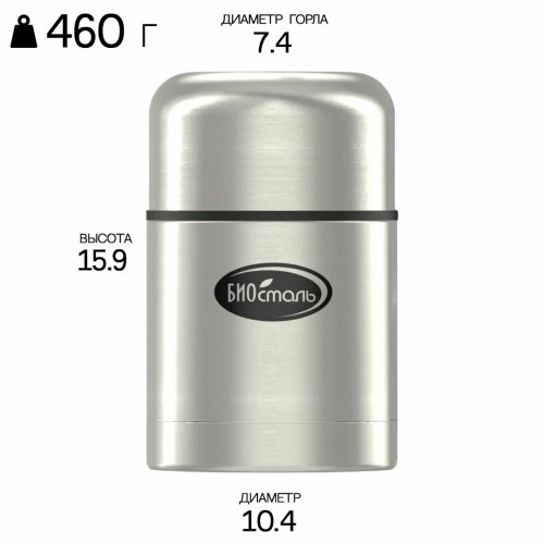 Термос для еды Biostal NT-500 0.5 л (серебристый) 6