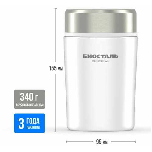 Термос для еды Biostal NTD-500 0.5 л (белый) 2