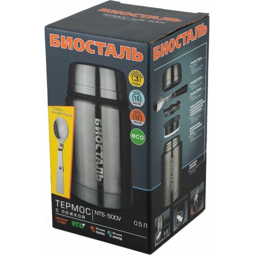 Термос для еды Biostal NTS-500 0.5 л (серый) 2