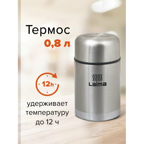 Термос для еды Mallony Bello 74036 1.2 л (синий) 8