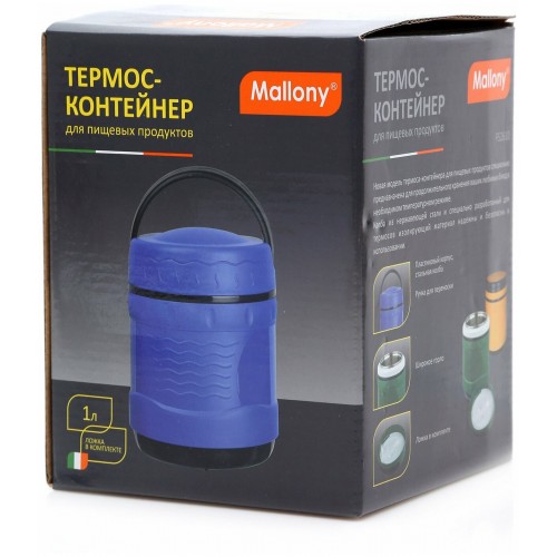 Термос для еды Mallony FS260 1 л (синий) 