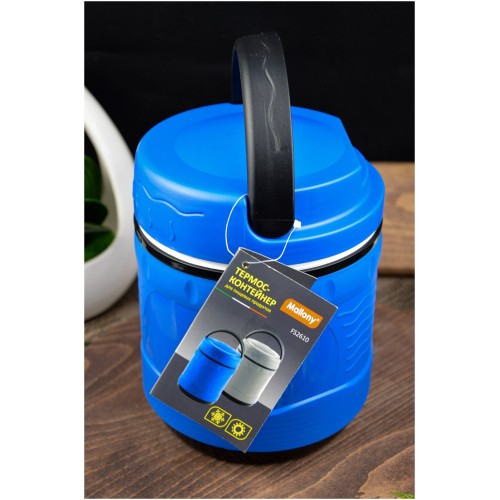 Термос для еды Mallony FS260 1 л (синий) 6