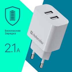 Сетевое зарядное устройство Defender UPA-22 5V/2.1A 2хUSB (83580) (белый)