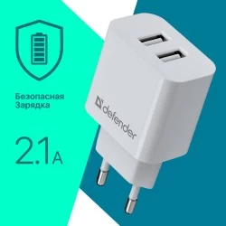 Сетевое зарядное устройство Defender UPA-22 5V/2.1A 2хUSB (83580) (белый)