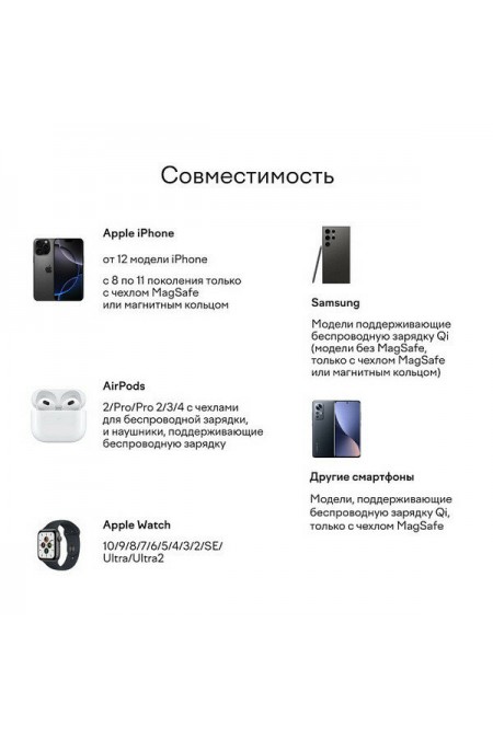 Беспроводная зарядная панель Magssory Fold Pro WCH063 Qi2 (титановый) 7