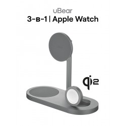 Беспроводное зарядное устройство uBear Stage Ultra 3 в 1 Для IPhone, Apple Watch, Airpods, Qi2 25W (серый)