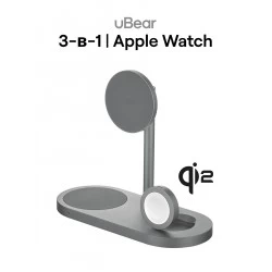 Беспроводное зарядное устройство uBear Stage Ultra 3 в 1 Для IPhone, Apple Watch, Airpods, Qi2 25W (серый)