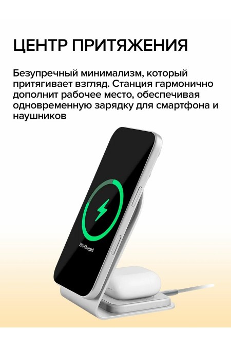 Беспроводная зарядная панель uBear Stellar Dual 2 в 1 Для Iphone Airpods 20W (серебристый) 1