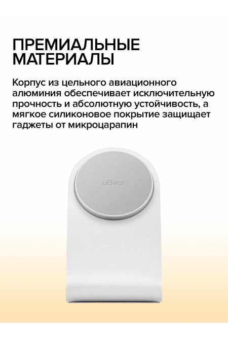 Беспроводная зарядная панель uBear Stellar Dual 2 в 1 Для Iphone Airpods 20W (серебристый) 2