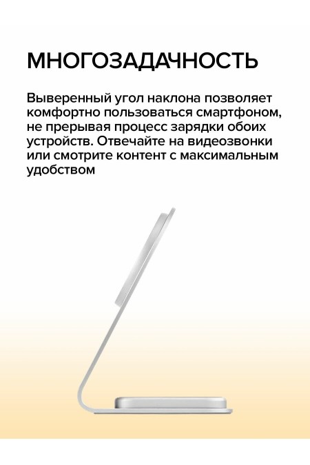 Беспроводная зарядная панель uBear Stellar Dual 2 в 1 Для Iphone Airpods 20W (серебристый) 4