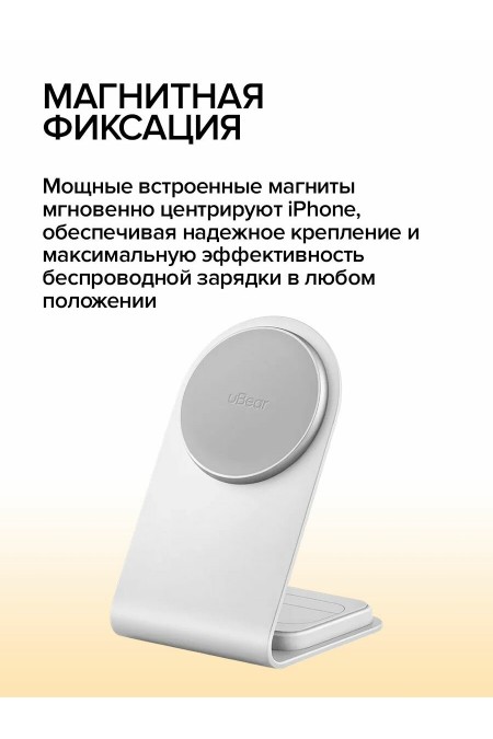 Беспроводная зарядная панель uBear Stellar Dual 2 в 1 Для Iphone Airpods 20W (серебристый) 5