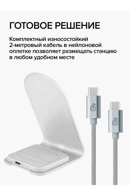 Беспроводная зарядная панель uBear Stellar Dual 2 в 1 Для Iphone Airpods 20W (серебристый) 6