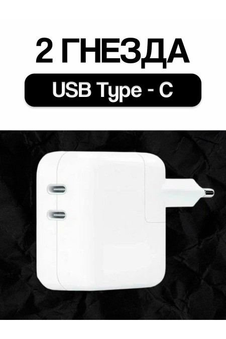 Сетевое зарядное устройство Apple Power Adapter MNWP3 35W USB-C (белый) 3