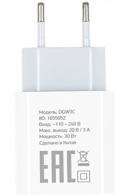 Сетевое зарядное устройство DIGMA DGW3C 3A PD (DGW3C0F010WH) (белый) 3
