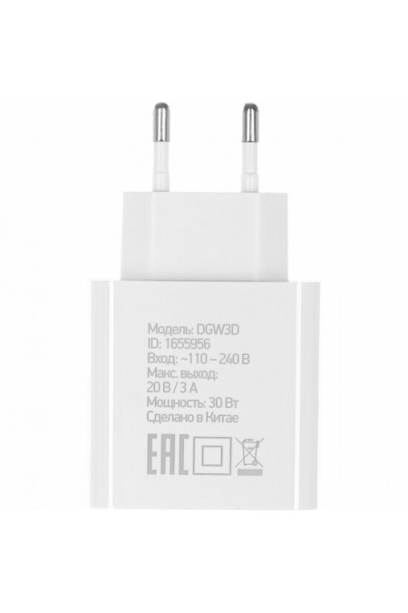 Сетевое зарядное устройство DIGMA DGW3D 30W 3A (PD+QC) USB-C/USB-A (DGW3D0F110WH) (белый) 1