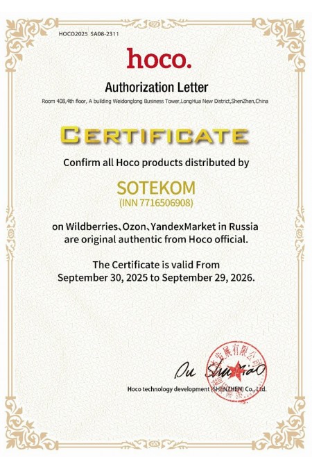 Сетевое зарядное устройство Hoco Gentle PD30W+QC3.0 30W 3A (PD+QC) (черный) 6