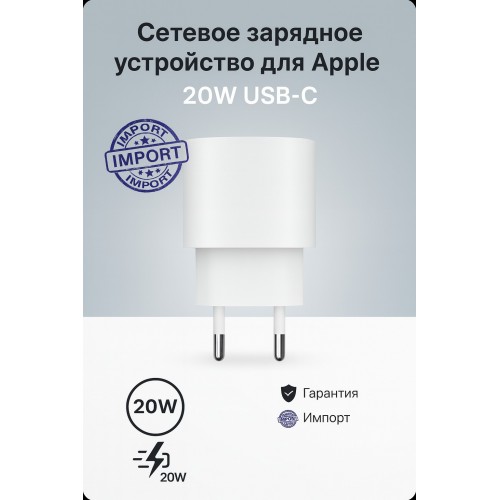 Сетевое зарядное устройство Hoco N56 Fundador 30W 3A (PD) (32492) (белый) 5