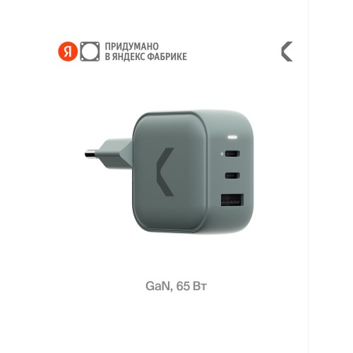 Сетевое зарядное устройство Hoco N56 Fundador 30W 3A (PD) (32492) (белый) 8