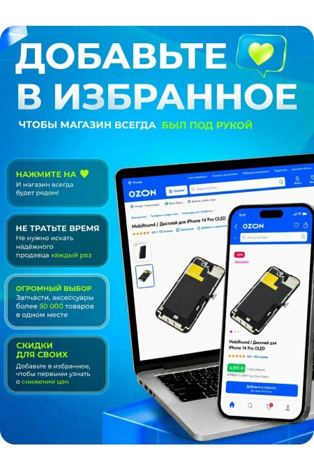 Сетевое зарядное устройство Hoco N56 Fundador 30W 3A (PD) (черный) 6