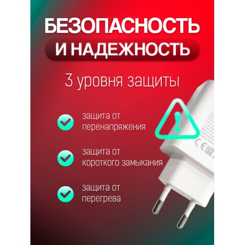 Сетевое зарядное устройство HUAWEI Super Charge 66W с кабелем USB (HW-100600C00) (белый) 2