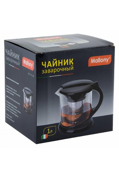 Чайник заварочный Mallony Decotto-1000 910108 1 л (черный) 5