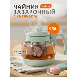 Чайник заварочный Mallony Mentolo 009368 0.95 л (зелeный)