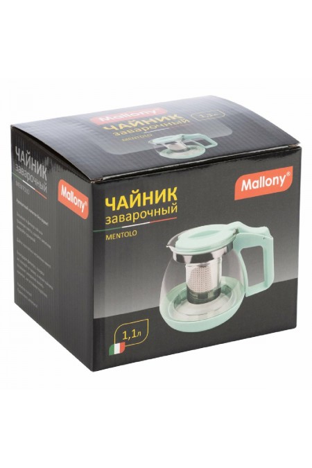 Чайник заварочный Mallony Mentolo 009370 1.1 л (мятный) 4