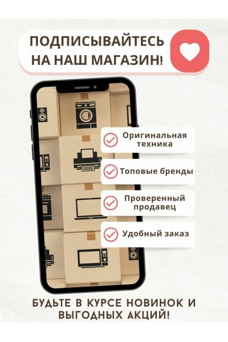 Чайник заварочный Zeidan Z-4295 0.7 л (прозрачный) 5