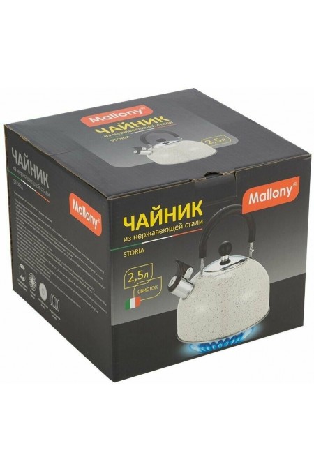 Чайник из нержавеющей стали Mallony Storia 2.5 л (серый) 4