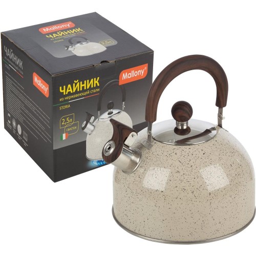 Чайник из нержавеющей стали Mallony Storia 2.5 л (бежевый) 3