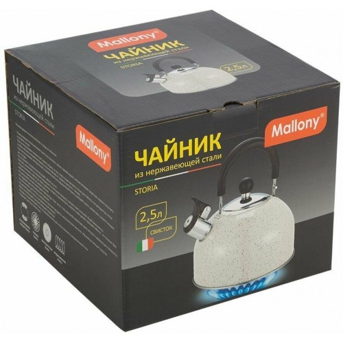Чайник из нержавеющей стали Mallony Storia 2.5 л (бежевый) 4