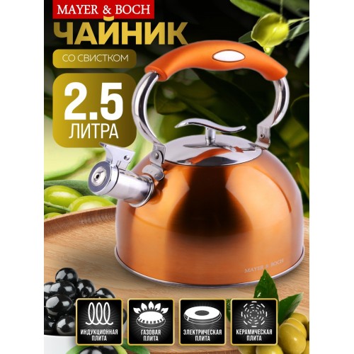 Чайник эмалированный Kelli KL-4471 3 л (с цветами) 2