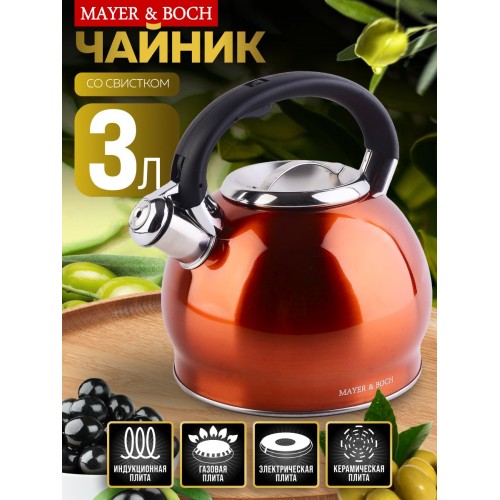 Чайник эмалированный Kelli KL-4471 3 л (с цветами) 7