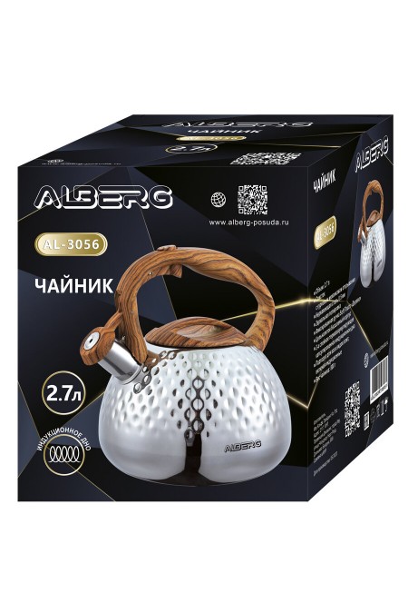 Чайник из нержавеющей стали Alberg AL-3056 2.7 л (серебристый) 1