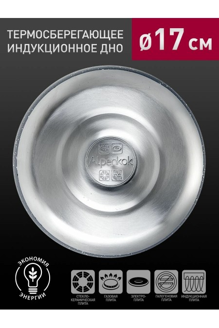 Чайник из нержавеющей стали Alpenkok AK-514/1 3 л (серый гранит) 3