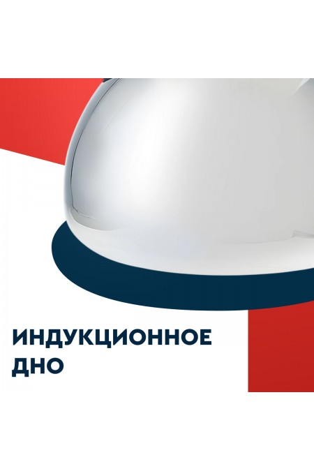 Чайник из нержавеющей стали Alpenkok AK-516 3 л (серебристый) 4