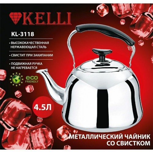 Чайник из нержавеющей стали Kelli KL-3118 4.5 л (серебристый) 7