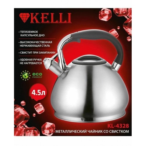 Чайник из нержавеющей стали Kelli KL-4328 4.5 л (серебристый) 4