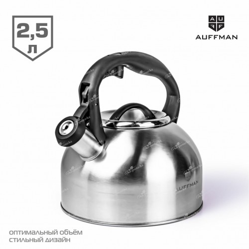 Чайник из нержавеющей стали Kelli KL-4502 3 л (серебристый) 8