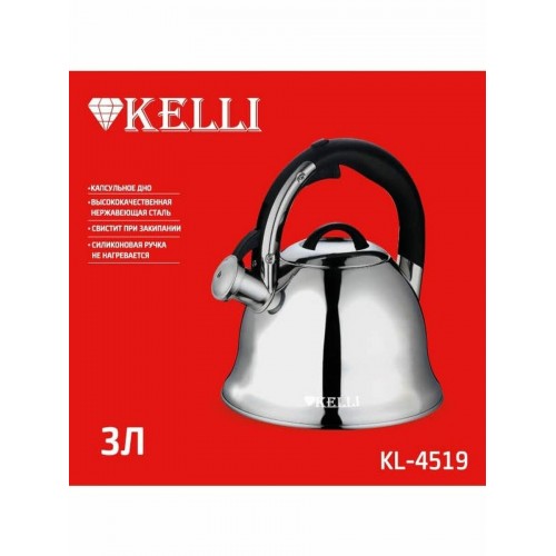 Чайник из нержавеющей стали Kelli KL-4519 3 л (серебристый) 1