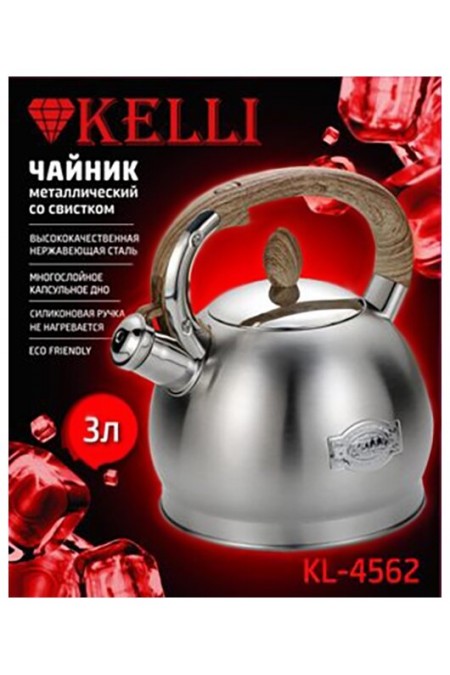 Чайник из нержавеющей стали Kelli KL-4562 3 л (серебристый) 3