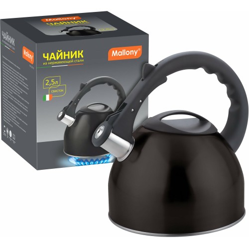 Чайник из нержавеющей стали Mallony 910088 2,5 (черный) 