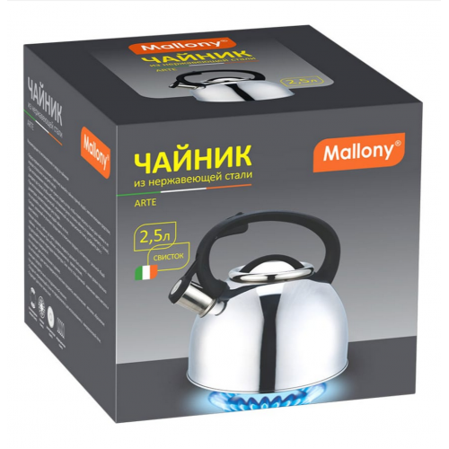 Чайник из нержавеющей стали Mallony Arte 2,5 л (серый) 6