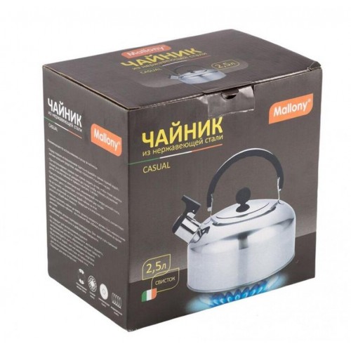 Чайник из нержавеющей стали Mallony Casual 2.5 л (серебристый) 2
